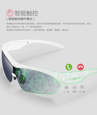 触控未来 广百思K2触控操作深度体验