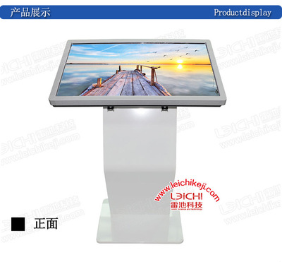 厂家直供42寸K型卧式触摸查询一体机 打造高效互动的多功能触控体验